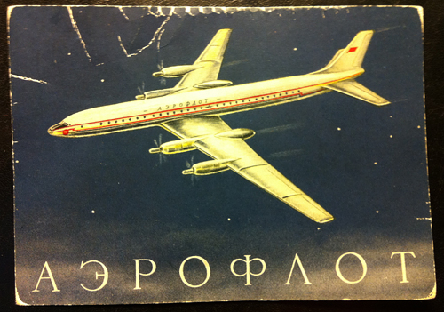 Aeroflot Tu-114 Postcard