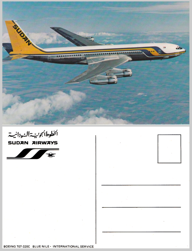 Sudan Airways Postcard