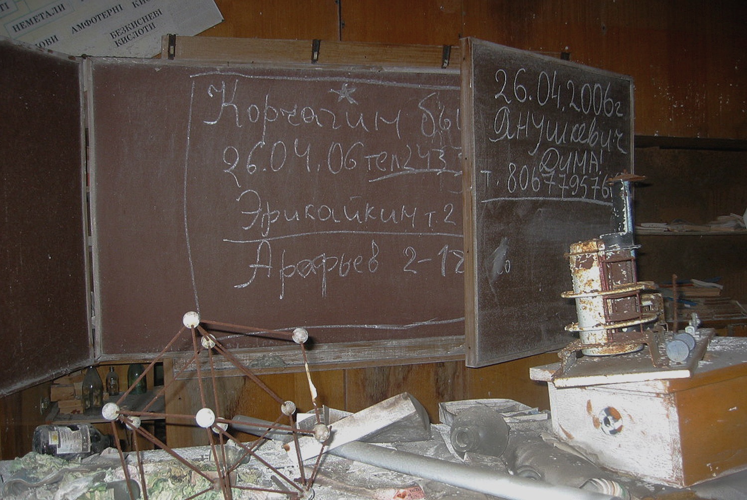 Chernobyl Pripyat Blackboards