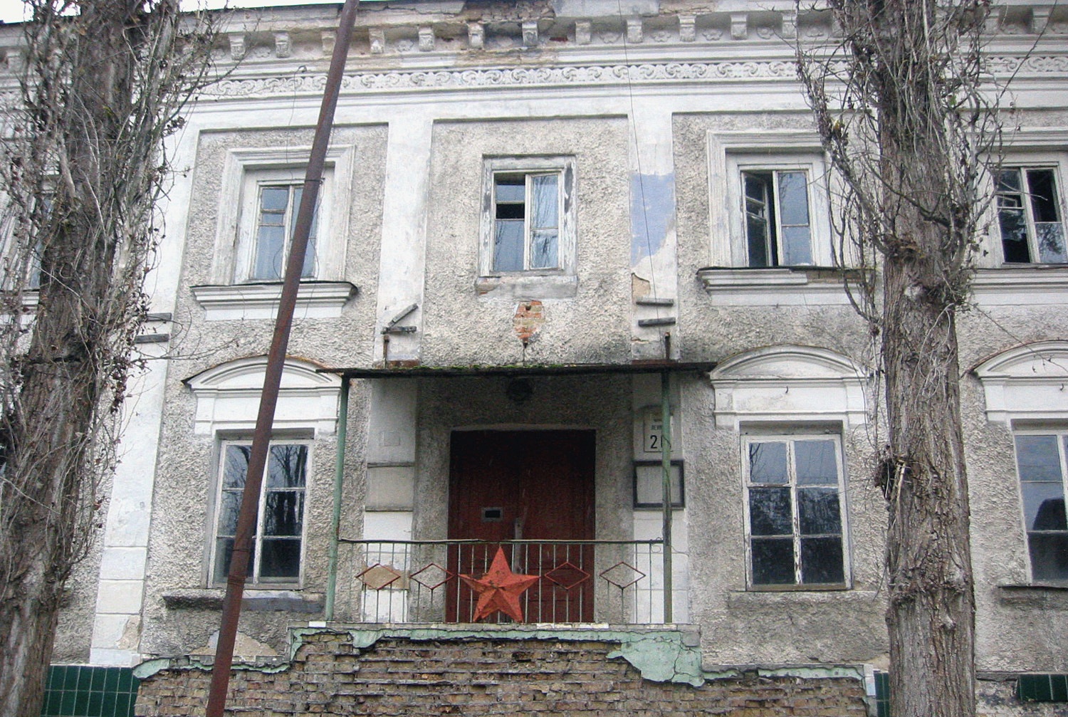 Chernobyl Pripyat Red Star